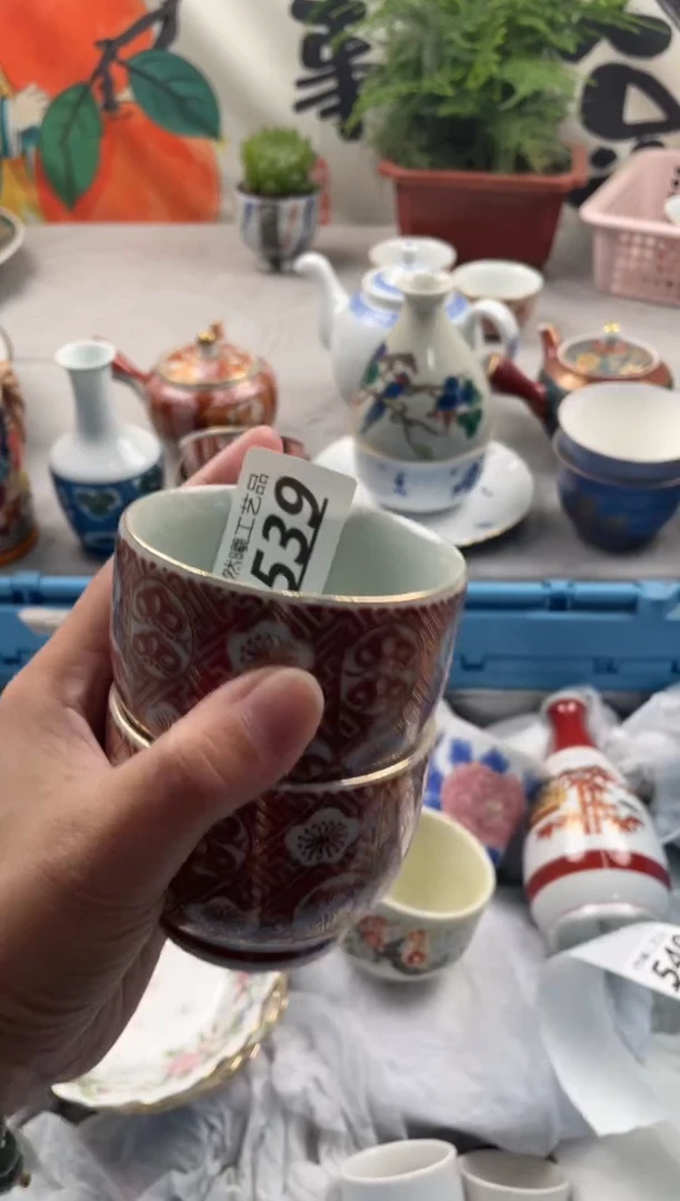 【闪购商品】瓷片539