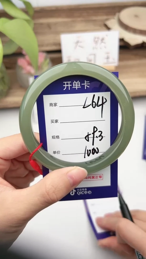 未镶嵌手镯和田玉微色差L64