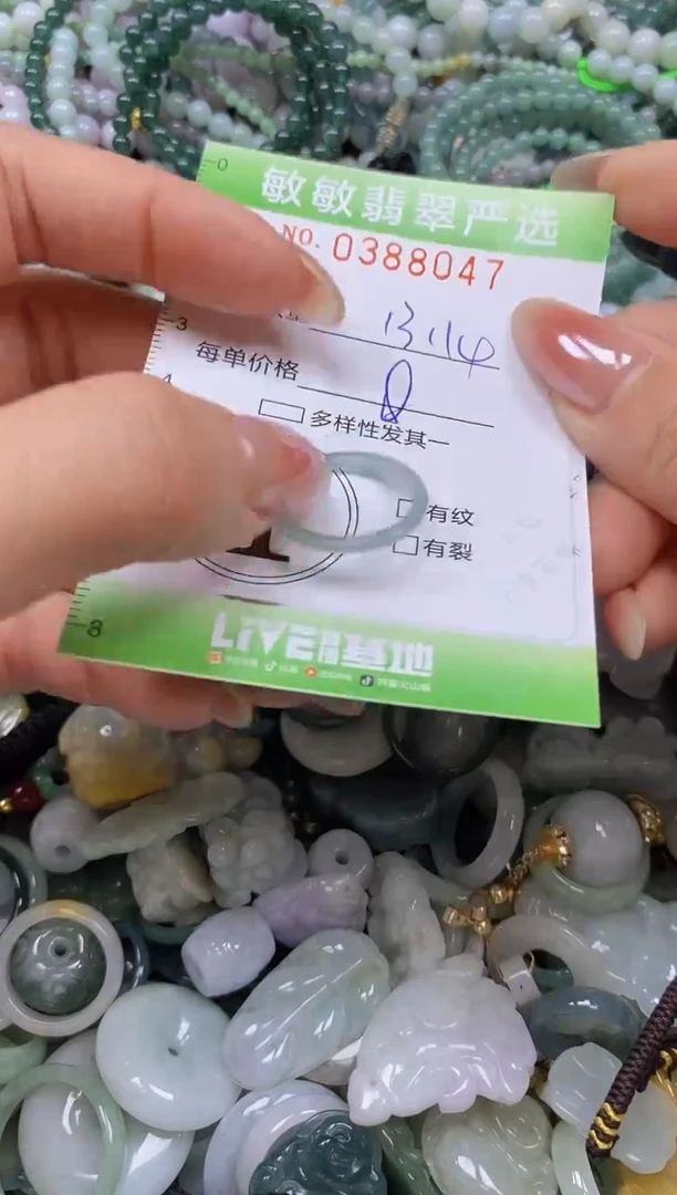 颈饰未镶嵌翡翠闪购0388047
