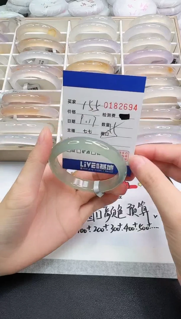 手镯玛瑙/玉髓未镶嵌2694
