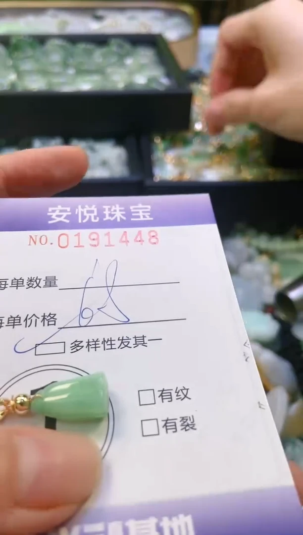 翡翠未镶嵌颈饰闪购0191448多样性发其一