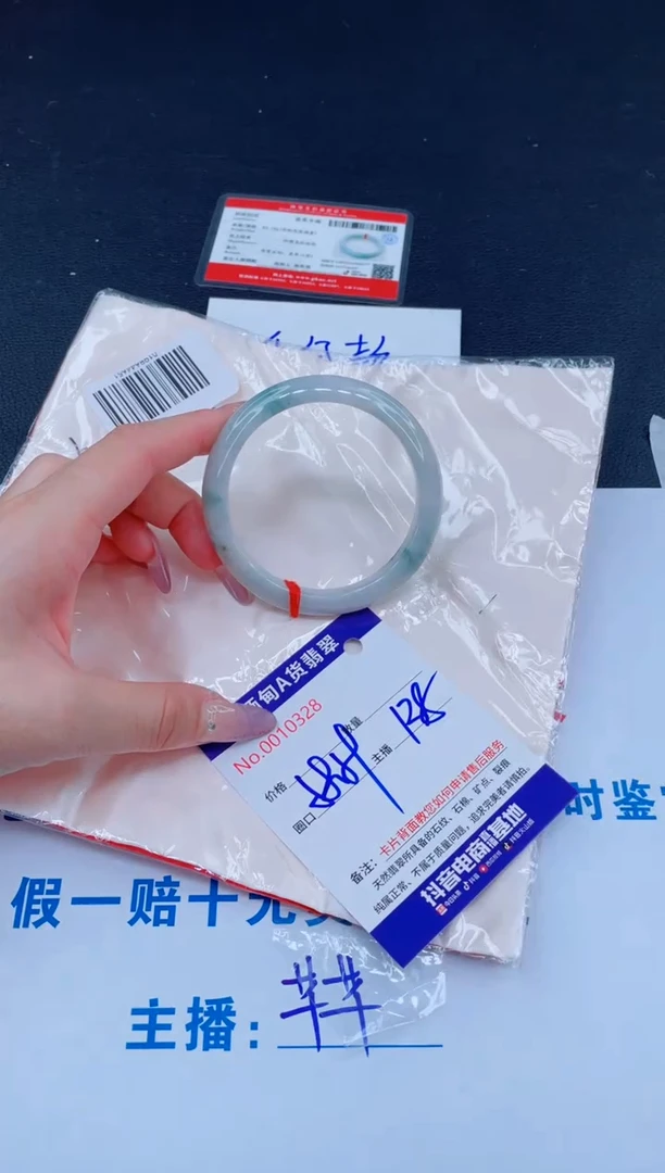 未镶嵌手镯翡翠138