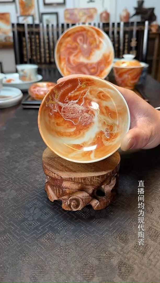 a**y泛红龙普尔杯1个