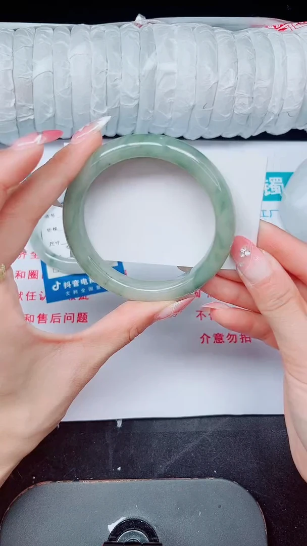 未镶嵌手镯石英质玉532-59/60