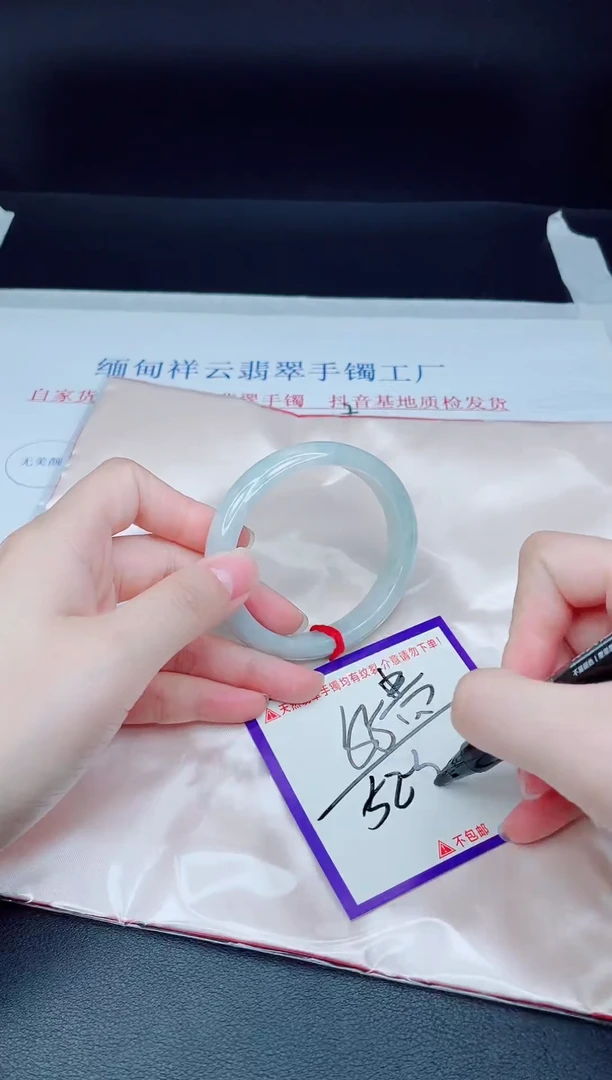 未镶嵌手镯翡翠我