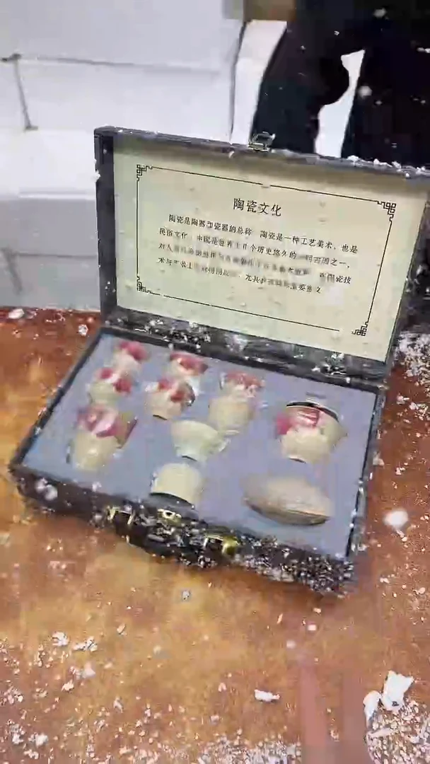 瓷片其他其他其他其他