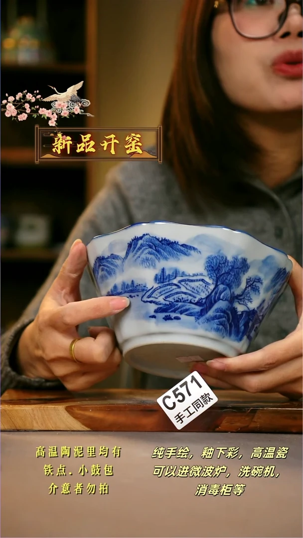 其他C571陶然集器瓷器