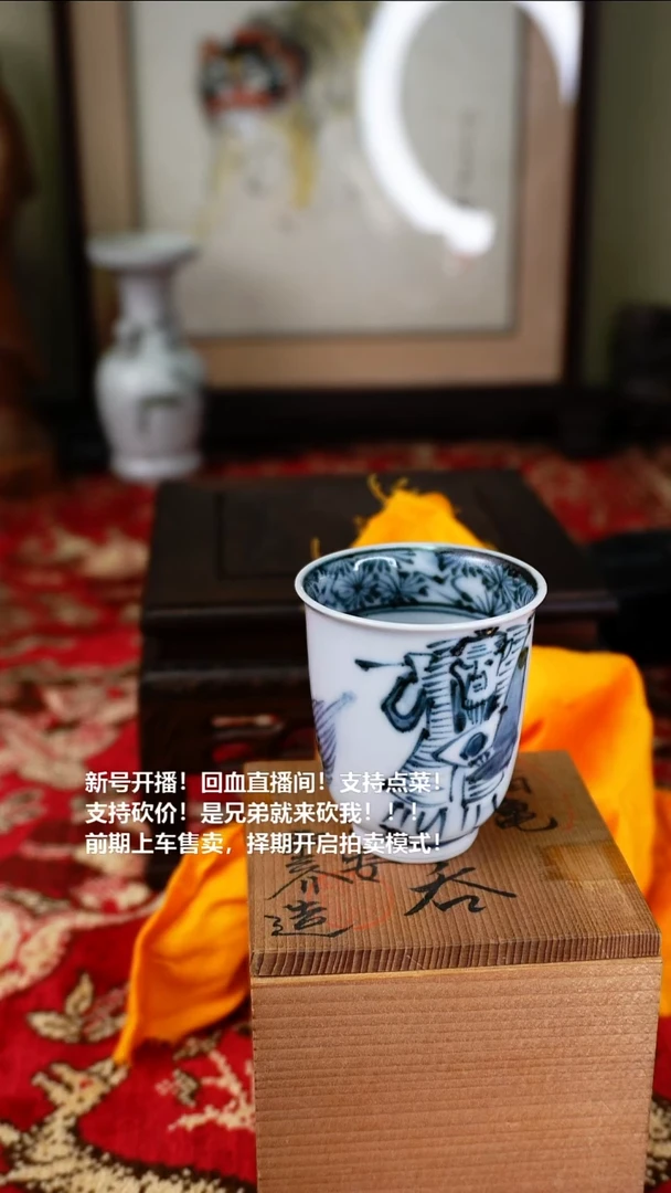 手工艺品琉璃瓷器