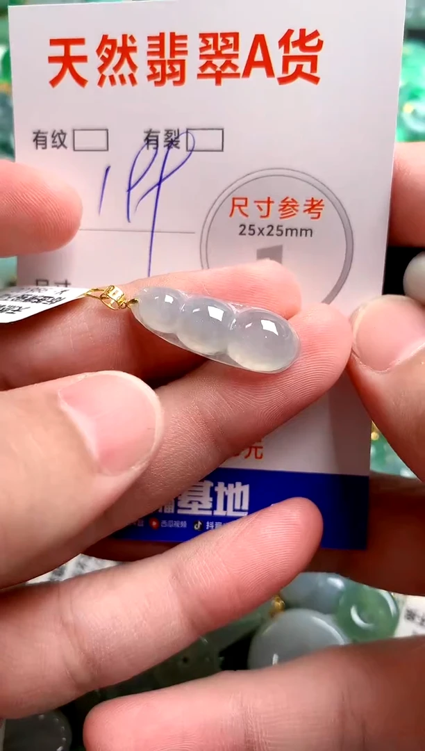 翡翠18K金镶嵌颈饰0063175036