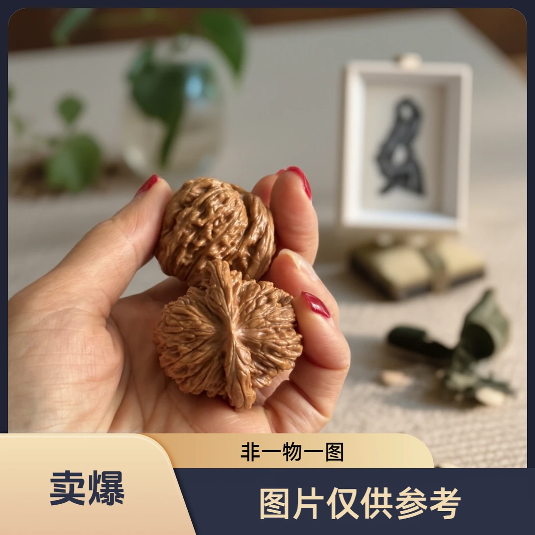 头货41尺正宗汉高山四座楼精打底文玩核桃适合盘完收藏