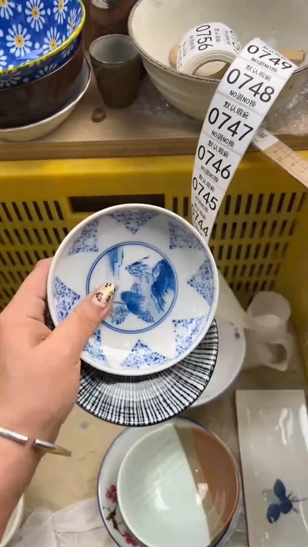743默认微瑕，满20元包邮