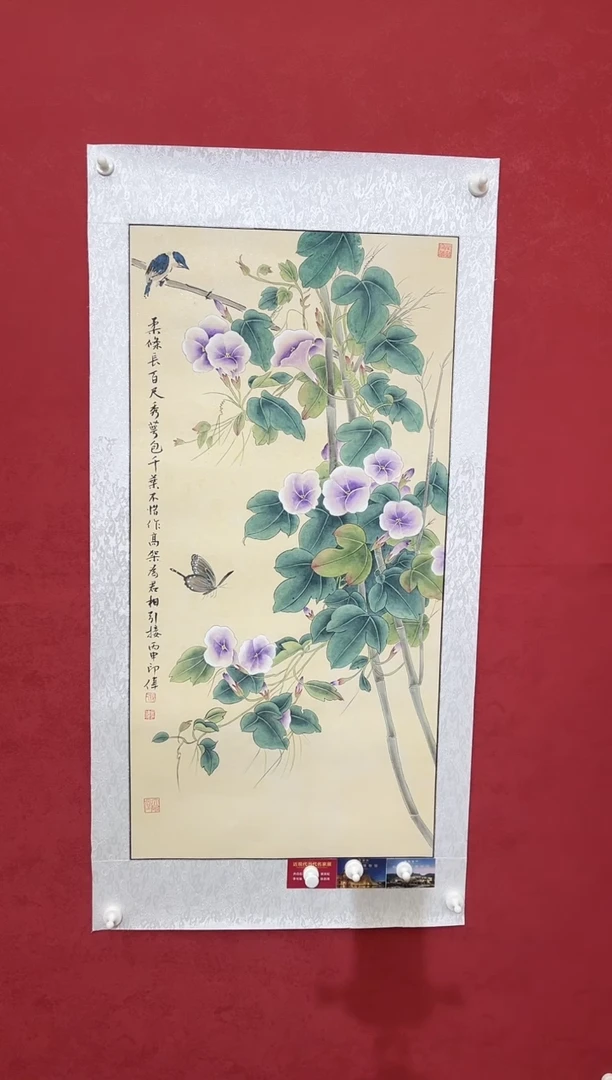 国画老师创作作品 55
