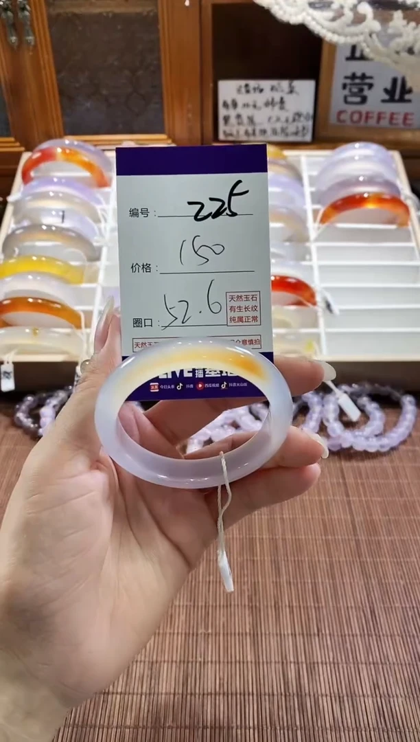 手镯玛瑙/玉髓未镶嵌225