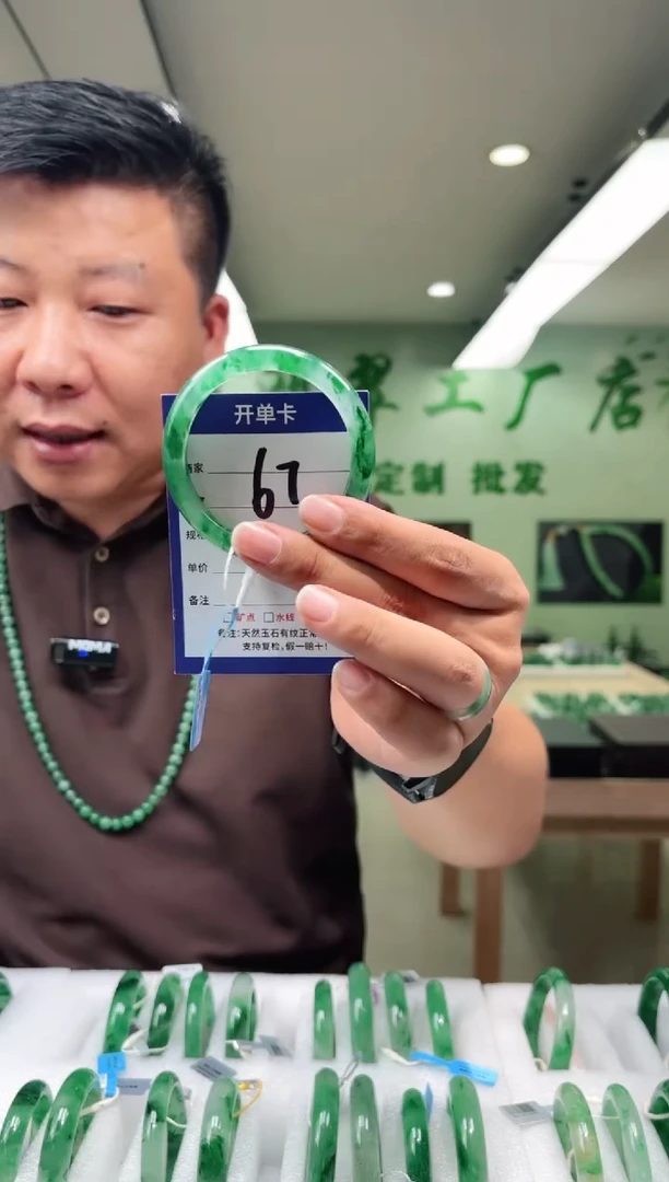 未镶嵌手镯石英质玉54