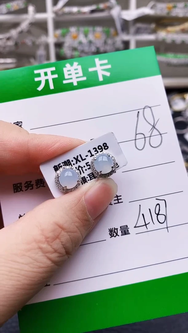 翡翠戒指银S925镶嵌4187