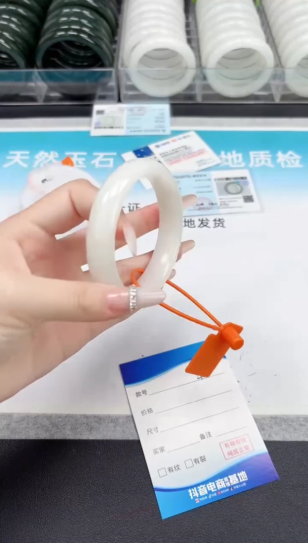 未镶嵌手镯和田玉10.3-45-59*60