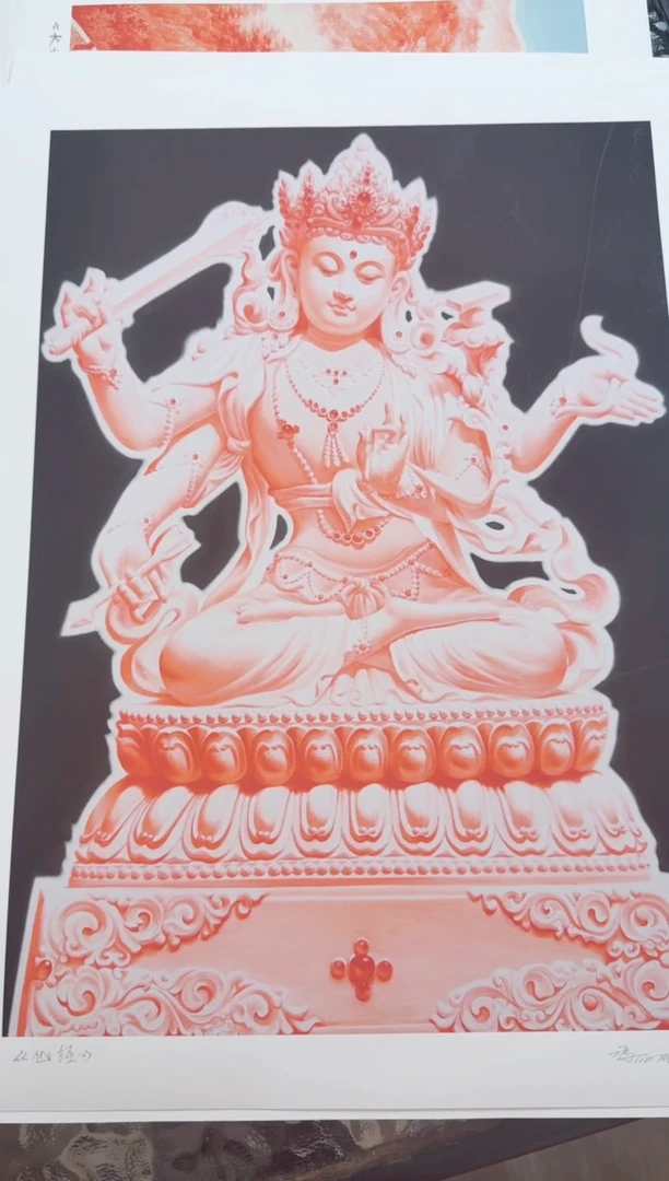 竖款冯丽鹏老师版画（带亲签）