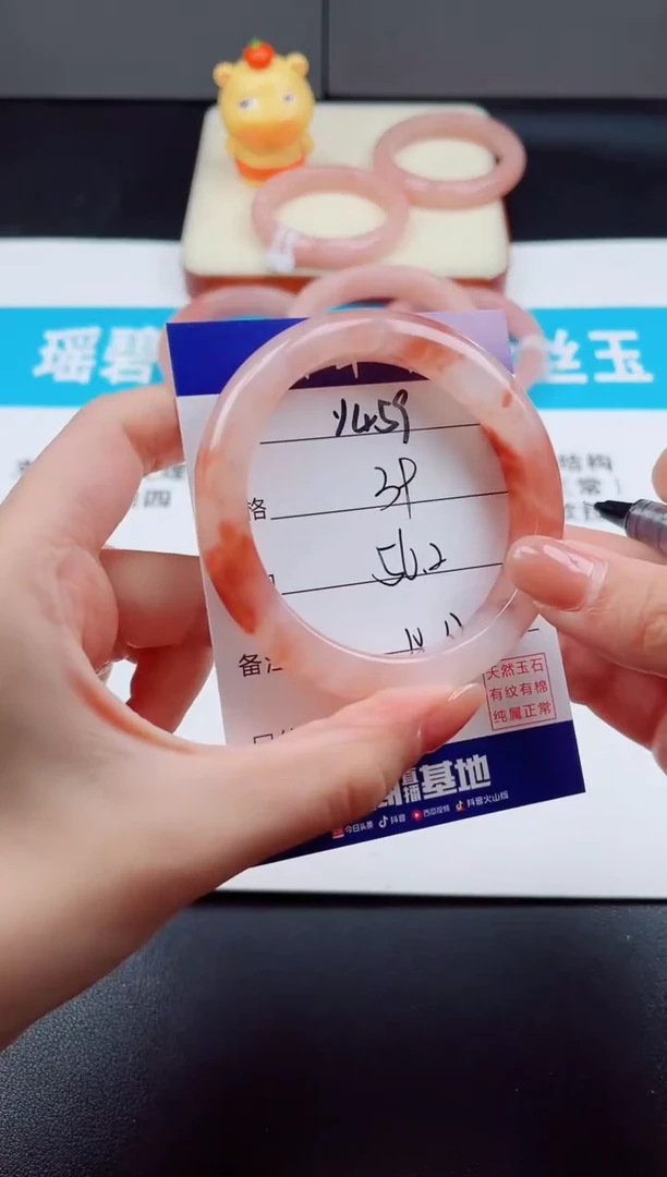 未镶嵌手镯石英质玉Y459  -  56.2
