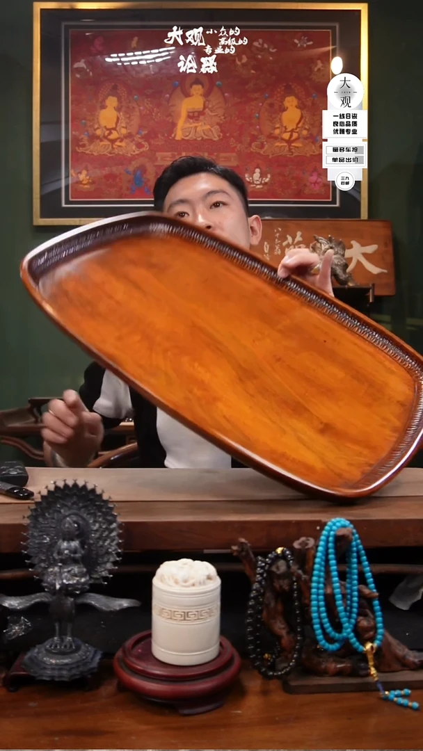 瓷片十*＾大观论器茶盘