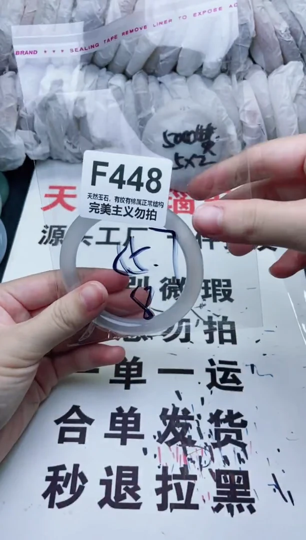 手镯玛瑙/玉髓未镶嵌55
