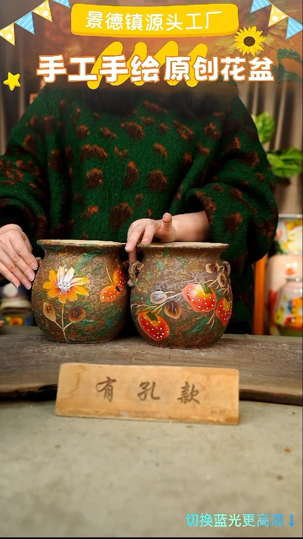 陶瓷24-62 口径15高度16 1-2误差 2个 微瑕