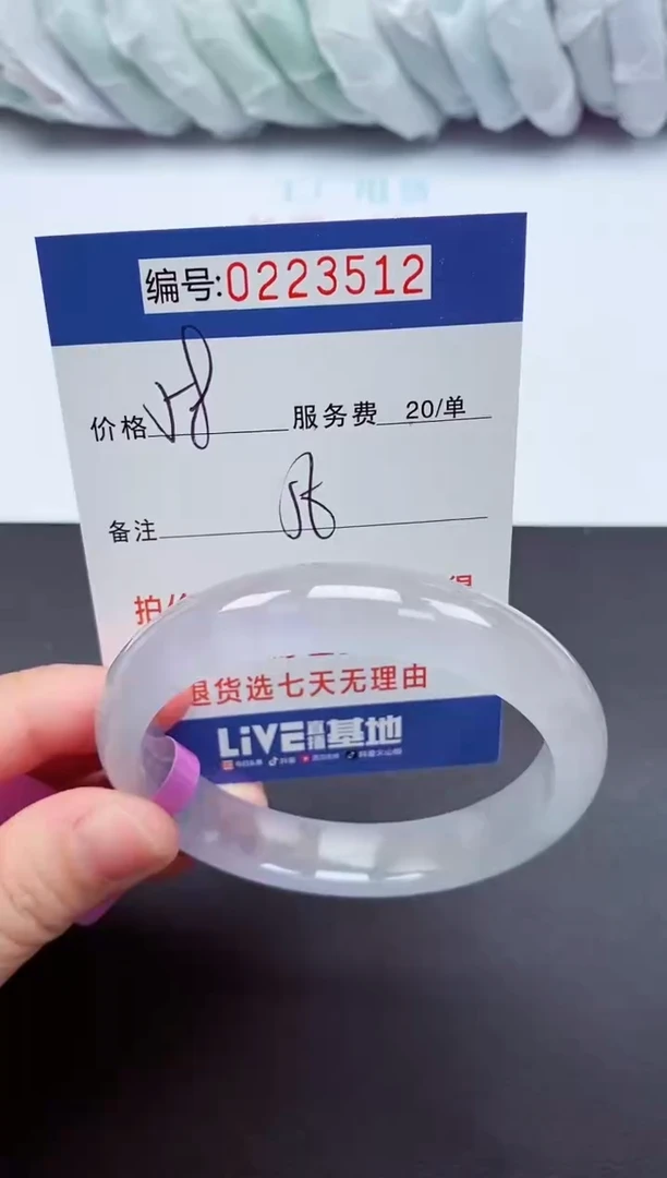 以实物为准000223512