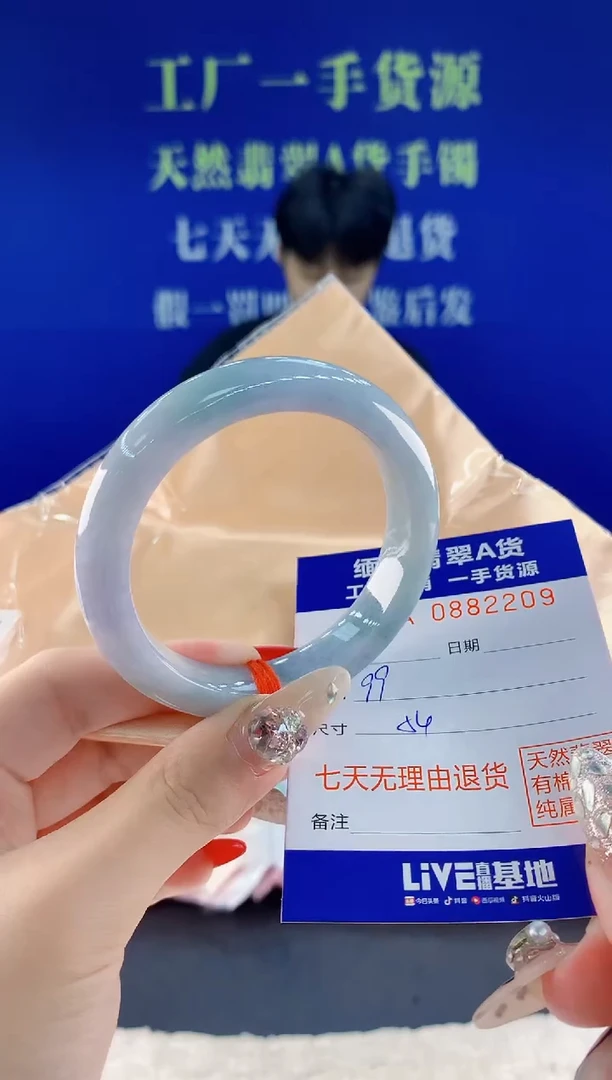 未镶嵌手镯翡翠09天然翡翠A货