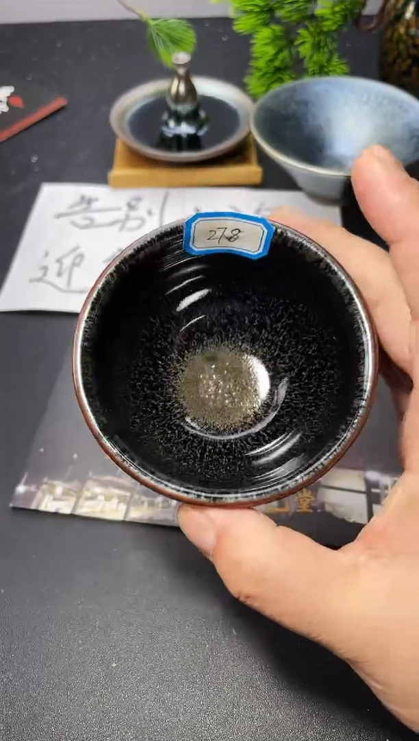 茶盏278叶紫建盏