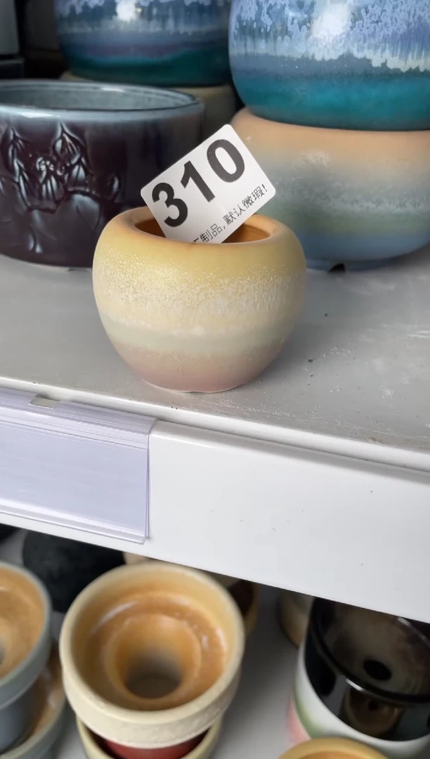 瓷片310微瑕知木小芳花盆编号