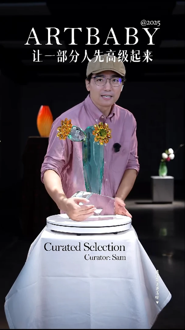 手工艺品琉璃JY0019中号仙人掌