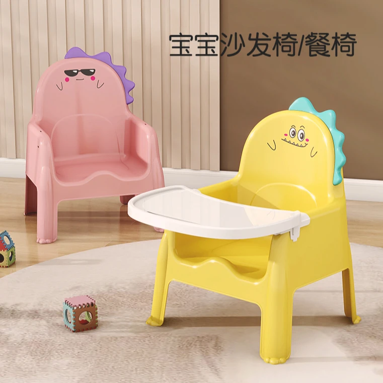 儿童靠背椅宝宝凳子防摔婴幼儿吃饭餐椅塑料座椅家用沙发椅多功能