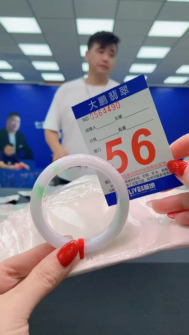 未镶嵌手镯翡翠AAAAAAAAA