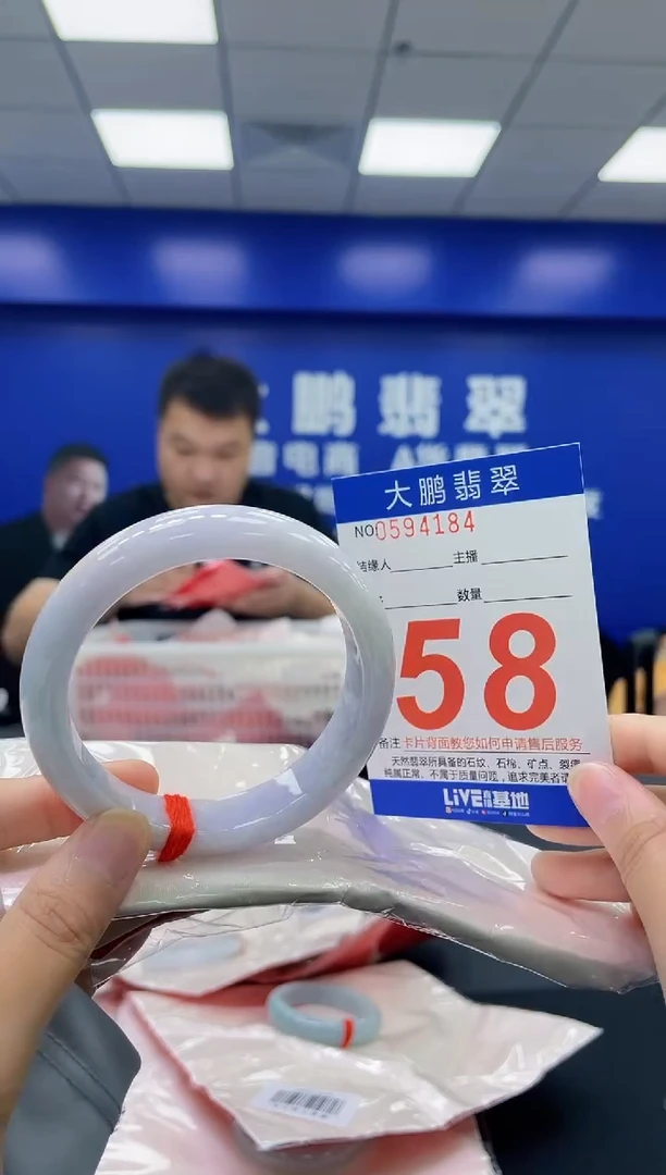 翡翠手镯未镶嵌AAAAAAAA