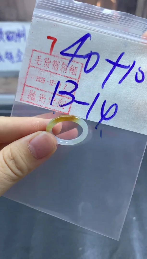 未镶嵌定制翡翠戒圈13-14#50毛货需精细抛光