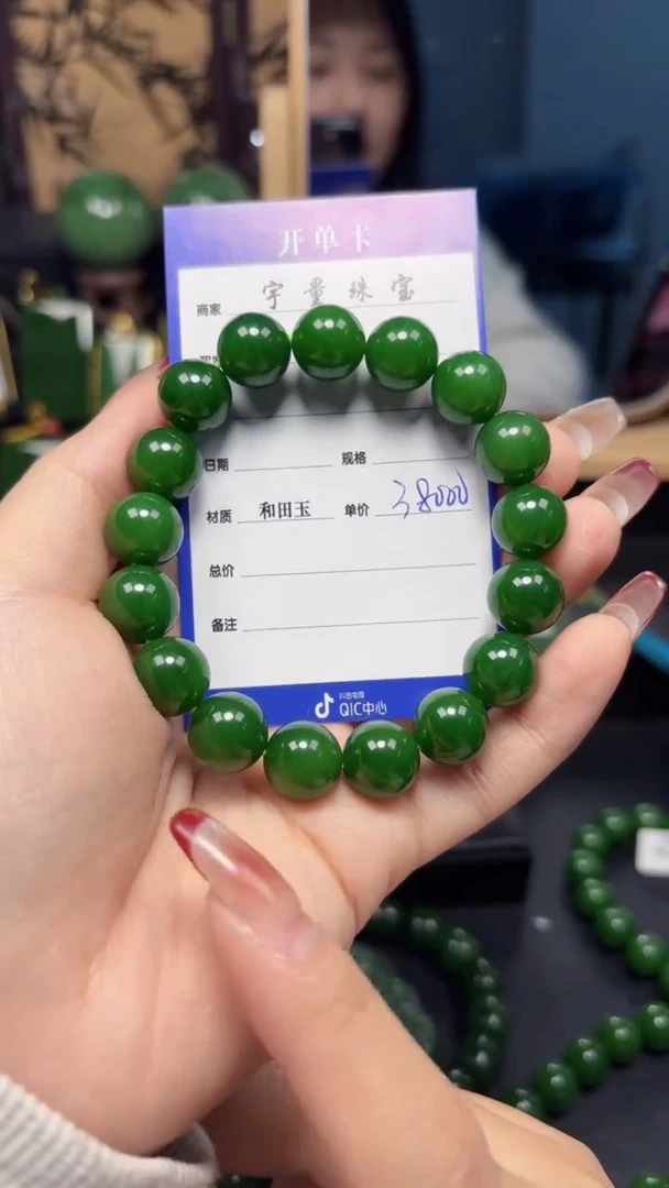 【闪购商品】和田玉（碧玉）手串未镶嵌1