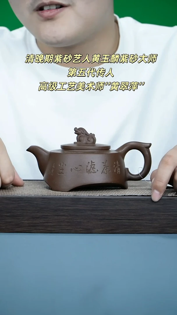 茶壶紫砂宜兴紫砂280cc0926