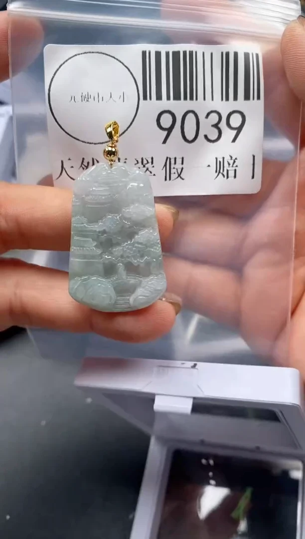 吊坠(不含链)未镶嵌翡翠9039