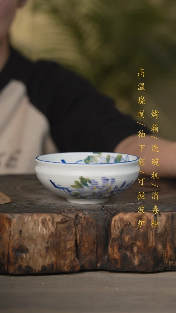 【闪购商品】瓷片景德镇高温釉下彩可微波烤箱洗碗机