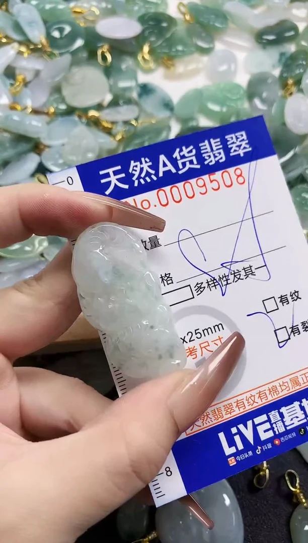 颈饰未镶嵌翡翠欢*吖天然A货翡翠