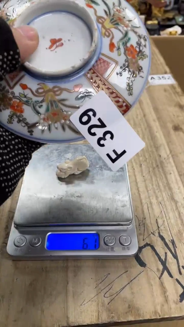 【闪购商品】瓷瓷瓷瓷瓷瓷瓷瓷瓷