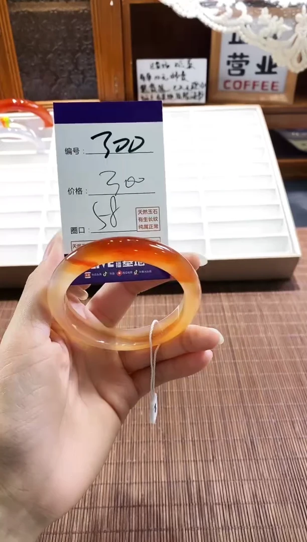 手镯玛瑙/玉髓未镶嵌300