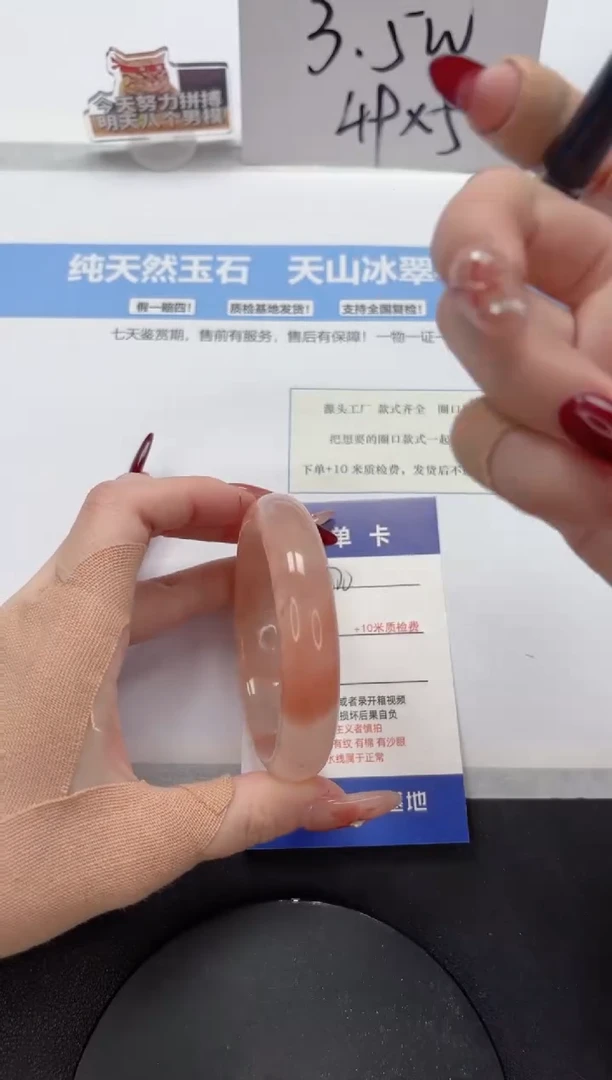 【闪购商品】石英质玉手镯未镶嵌A70-57