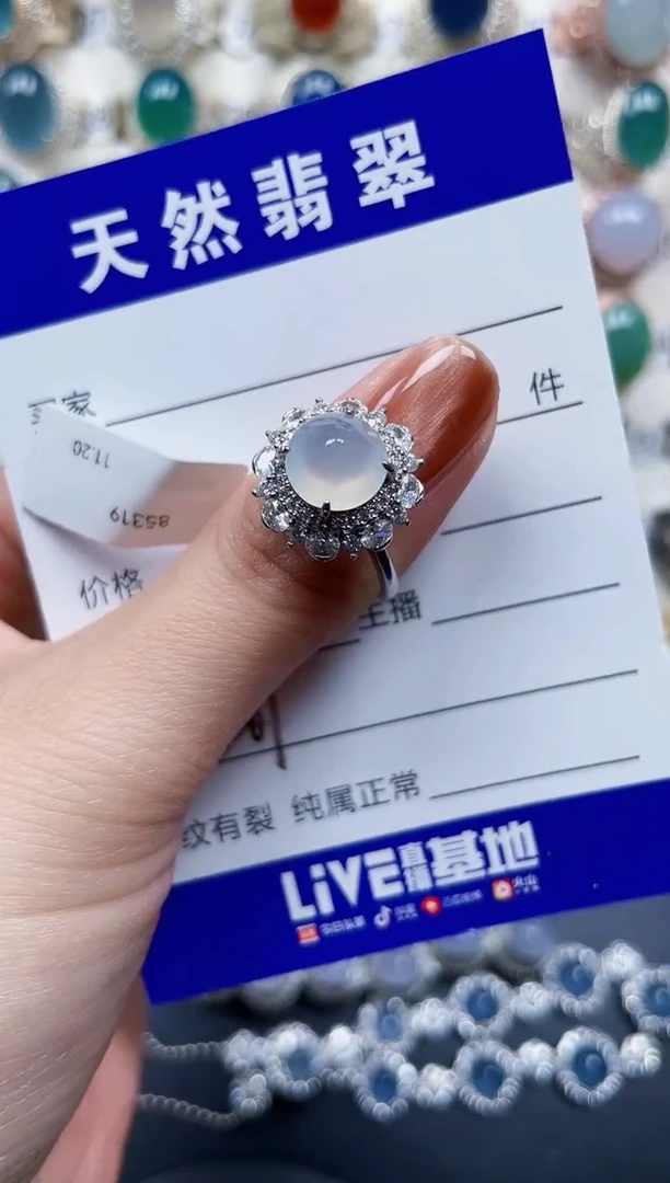 银S925镶嵌戒指翡翠201