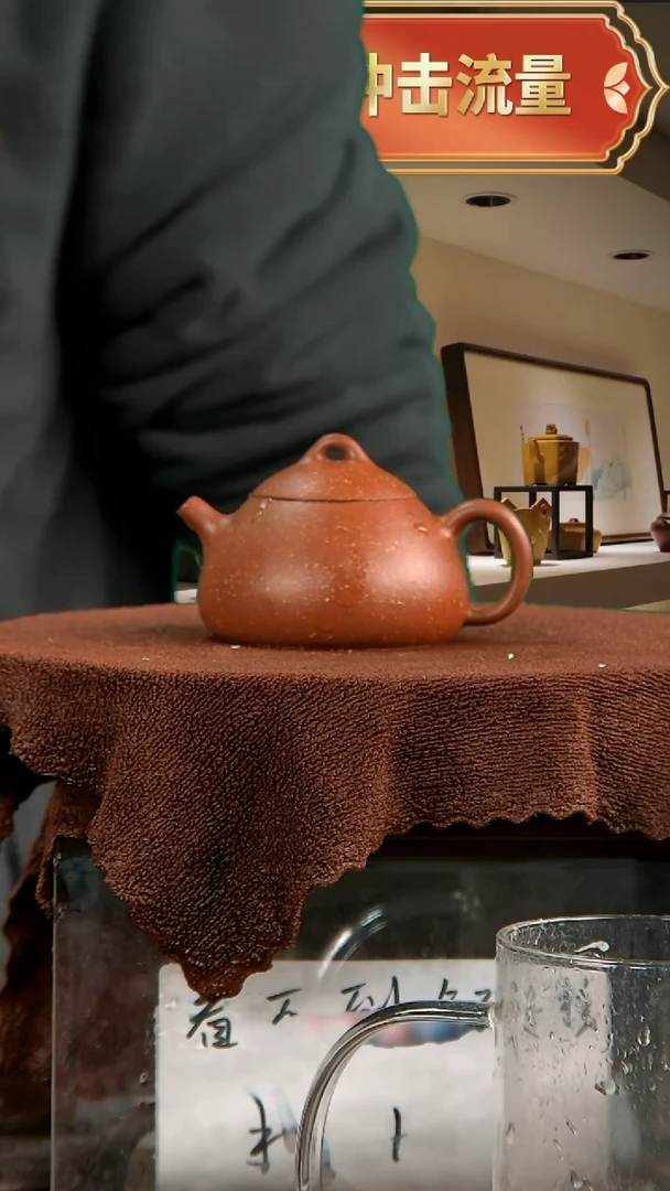 【闪购商品】紫砂茶壶 【闪购商品】 紫砂 茶壶