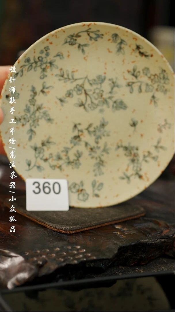【闪购商品】【吾二360微瑕】景德镇陶瓷***
