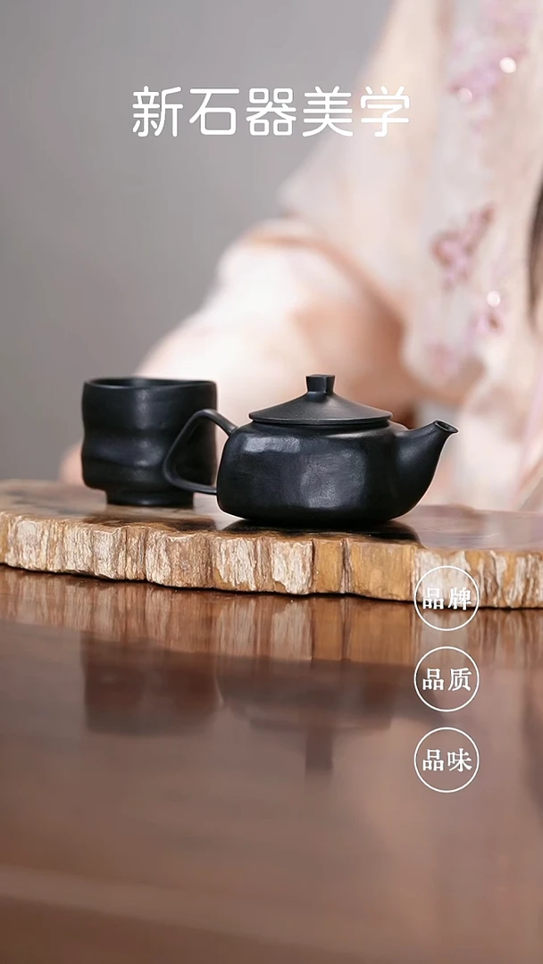用****。石金道冰碛岩石茶器