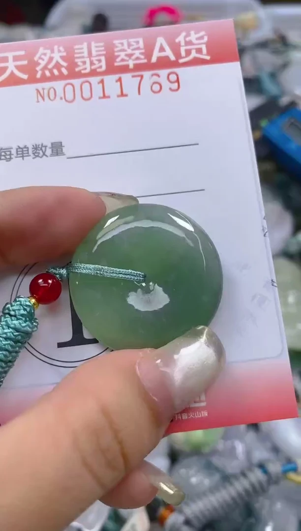 翡翠未镶嵌颈饰闪购0011769