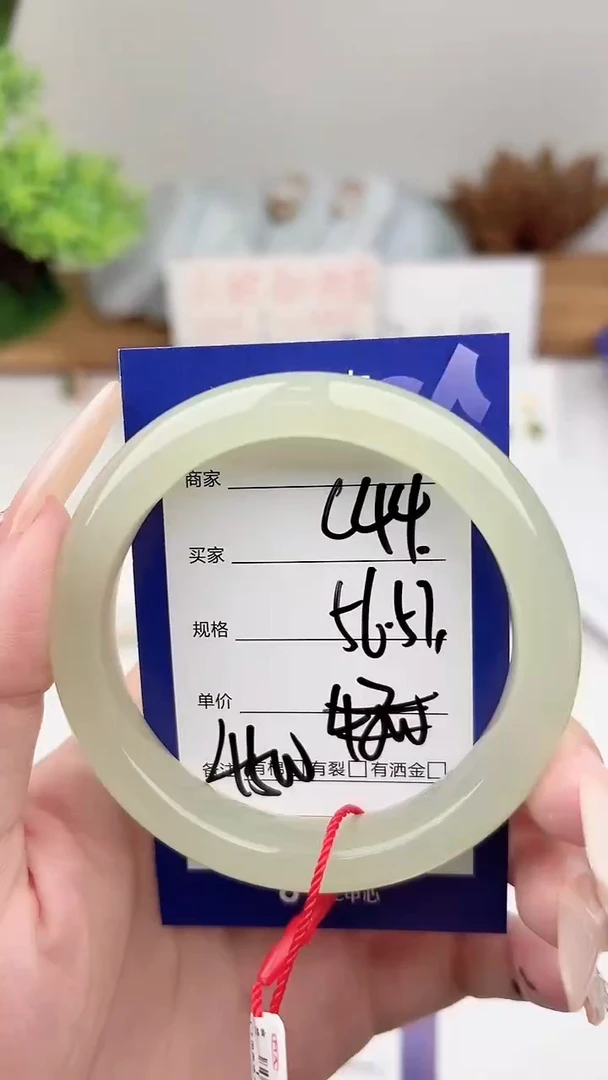 未镶嵌手镯和田玉微色差C44