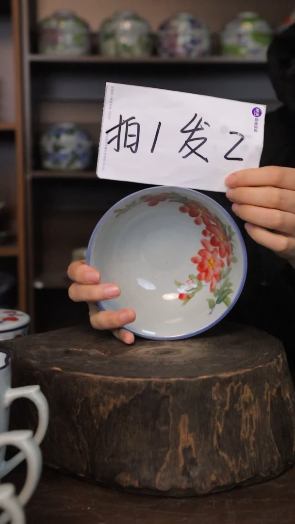 【闪购商品】椿野5寸鸡心碗（小红花）C274*2