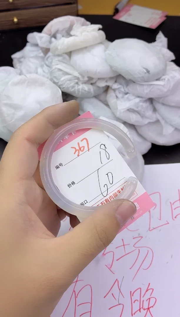 手镯玛瑙/玉髓未镶嵌367